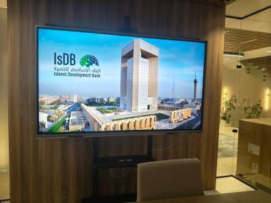 Islamic Development Bank meeting room display