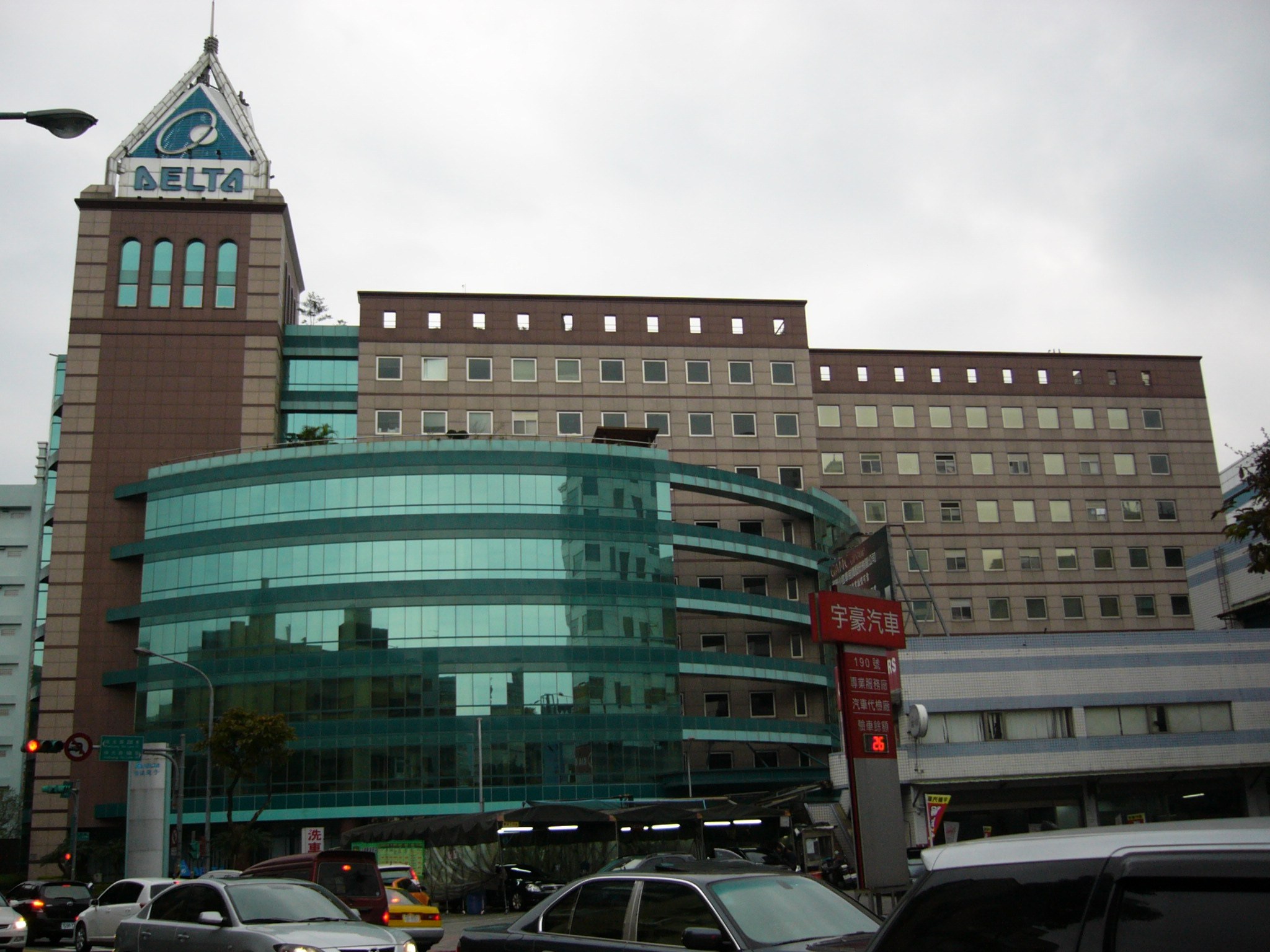 Delta Electronics headquarters in Neihu, Taipei